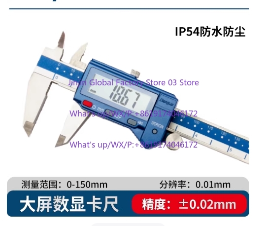 Digital Caliper 150Mm Stainless Steel - เครื่องวัดเวอร์เนียร์ดิจิตอล Dasqua 0-150 มม. 0-6 นิ้ว
