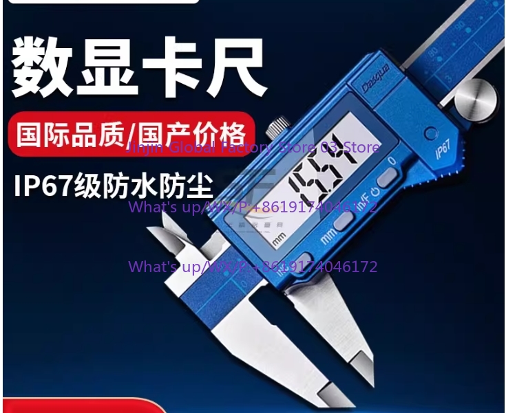 เครื่องวัดเวอร์เนียร์ดิจิตอล D - Digital Caliper 150Mm Stainless Steel บทวิจารณ์และราคา