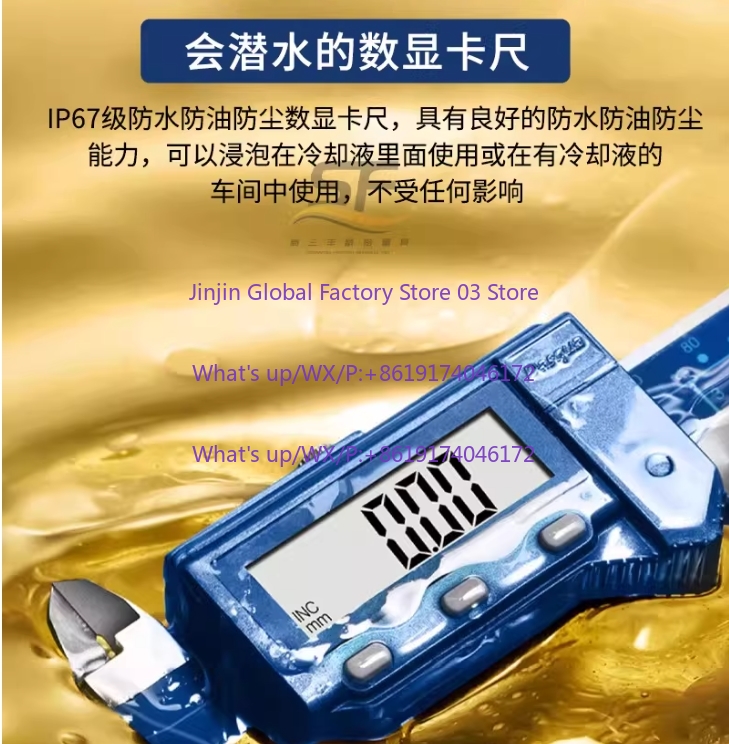 เครื่องวัดเวอร์เนียร์ดิจิตอล D - Digital Caliper 150Mm Stainless Steel บทวิจารณ์และราคา