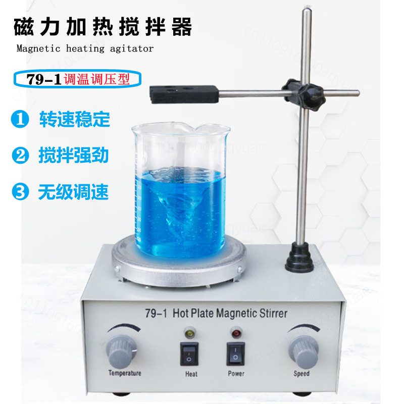 เครื่องกวนสารละลายแบบแม่เหล็กพ - Lab Magnetic Stirrer Hot Plate บทวิจารณ์และราคา