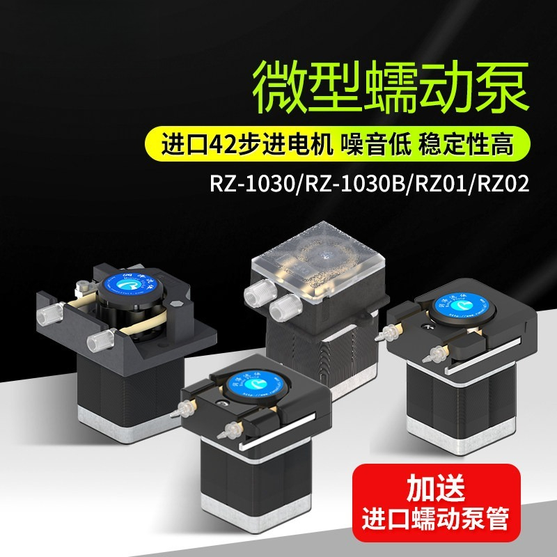 ปั๊มน้ำขนาดเล็กแบบเพอริสตัลติก - Mini Peristaltic Pump 12V บทวิจารณ์และราคา